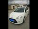 Citroën C3  - Parking.ba - Autopijaca Mostar Online